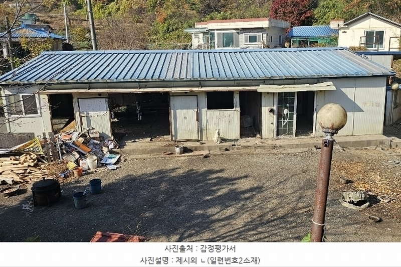 2024타경119103 울산광역시 울주군 웅촌면 고연리 997 농지 경매 이미지