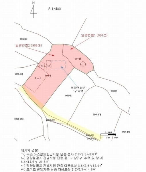 2024타경119103 울산광역시 울주군 웅촌면 고연리 997 농지 경매 이미지