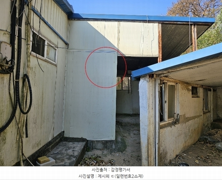 2024타경119103 울산광역시 울주군 웅촌면 고연리 997 농지 경매 이미지