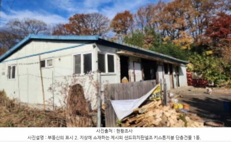 2024타경119103 울산광역시 울주군 웅촌면 고연리 997 농지 경매 이미지