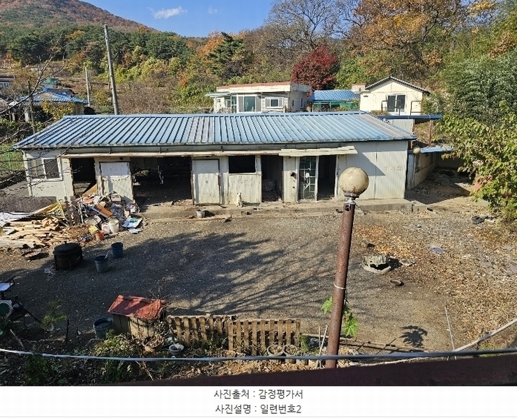 2024타경119103 울산광역시 울주군 웅촌면 고연리 997 농지 경매 이미지