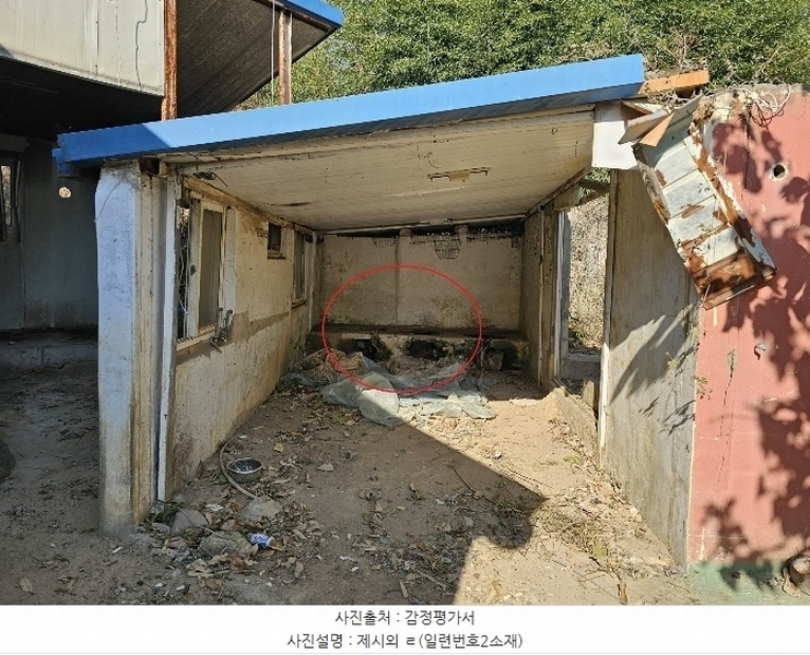 2024타경119103 울산광역시 울주군 웅촌면 고연리 997 농지 경매 이미지