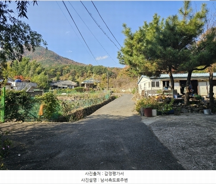 2024타경119103 울산광역시 울주군 웅촌면 고연리 997 농지 경매 이미지