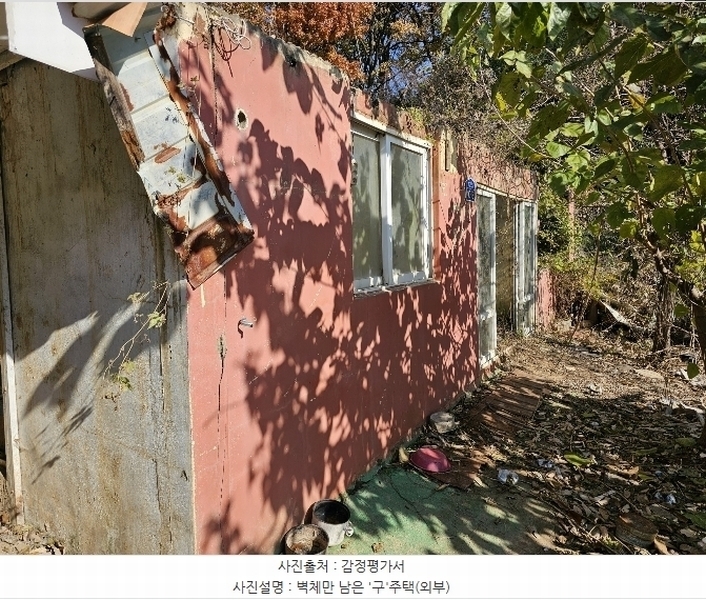 2024타경119103 울산광역시 울주군 웅촌면 고연리 997 농지 경매 이미지