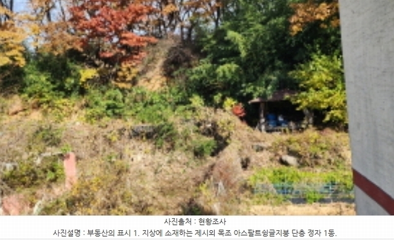 2024타경119103 울산광역시 울주군 웅촌면 고연리 997 농지 경매 이미지