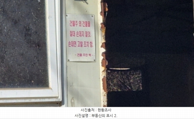 2024타경119103 울산광역시 울주군 웅촌면 고연리 997 농지 경매 이미지