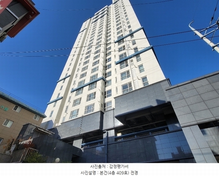 2024타경119349 울산광역시 남구 봉월로 117, 수아지오시티 4층 409호 아파트[공급17평형] 경매 이미지