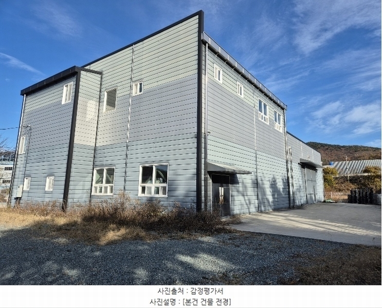 2024타경119431 울산광역시 울주군 삼동면 작동리 208-1 공장 경매 이미지