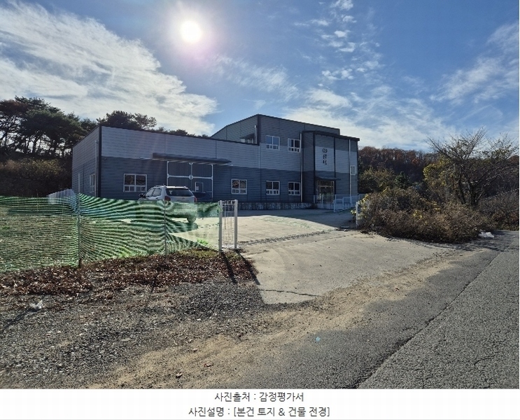 2024타경119431 울산광역시 울주군 삼동면 작동리 208-1 공장 경매 이미지