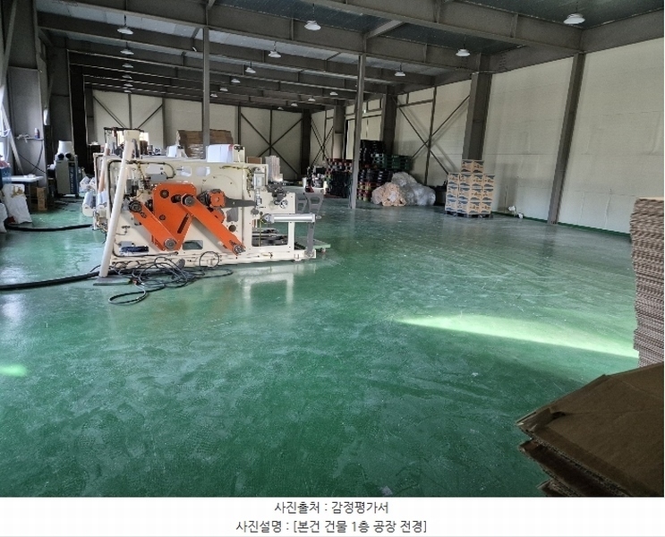 2024타경119431 울산광역시 울주군 삼동면 작동리 208-1 공장 경매 이미지