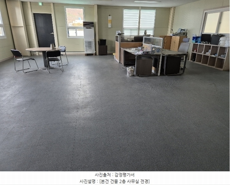 2024타경119431 울산광역시 울주군 삼동면 작동리 208-1 공장 경매 이미지