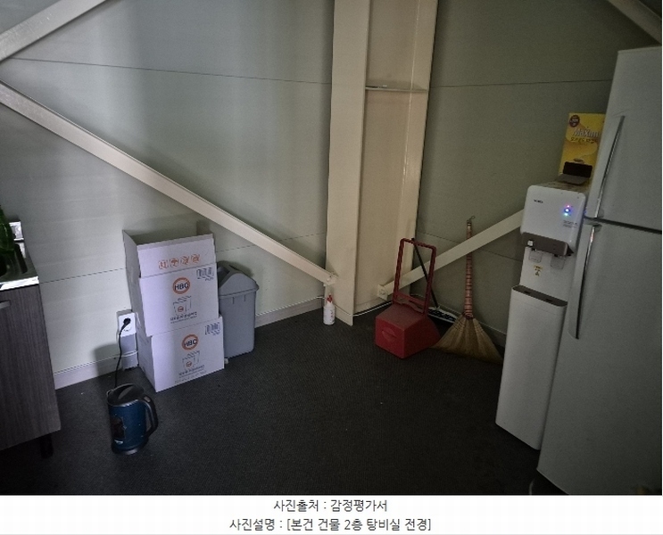 2024타경119431 울산광역시 울주군 삼동면 작동리 208-1 공장 경매 이미지