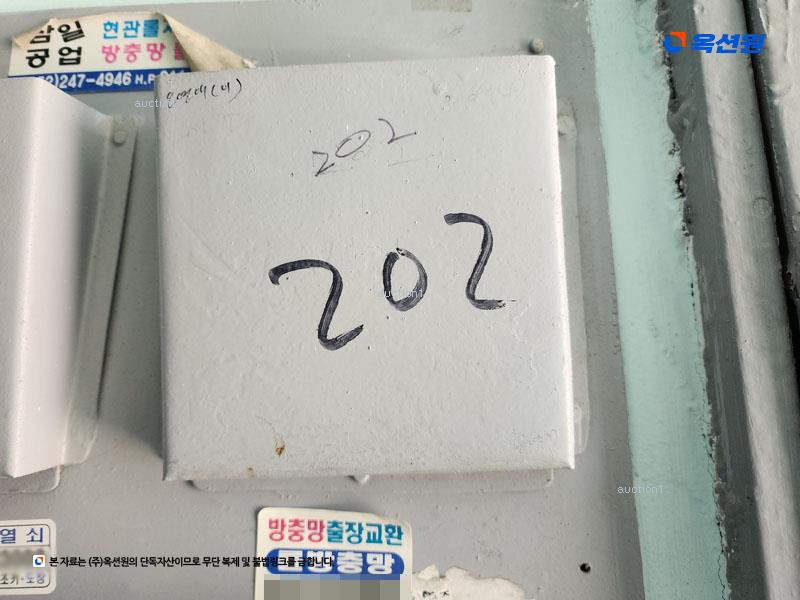 2024타경120639 울산광역시 중구 옥교15길 13, 강변연립 2동 2층 202호 다세대(빌라) 경매 이미지