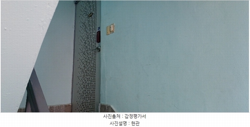 2024타경120639 울산광역시 중구 옥교15길 13, 강변연립 2동 2층 202호 다세대(빌라) 경매 이미지