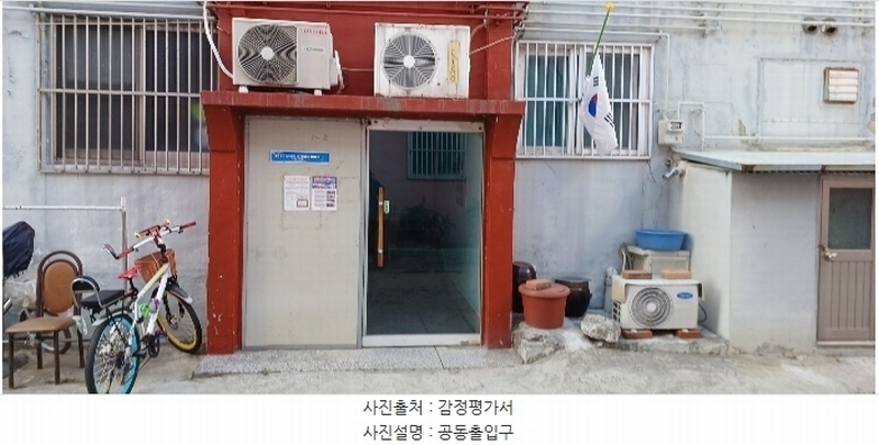 2024타경120639 울산광역시 중구 옥교15길 13, 강변연립 2동 2층 202호 다세대(빌라) 경매 이미지