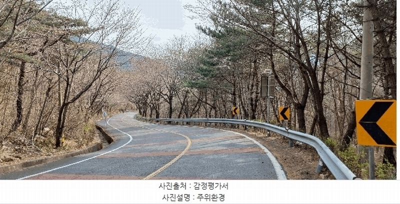 2024타경120714 경상남도 양산시 원동면 영포리 산120-2 임야 경매 이미지