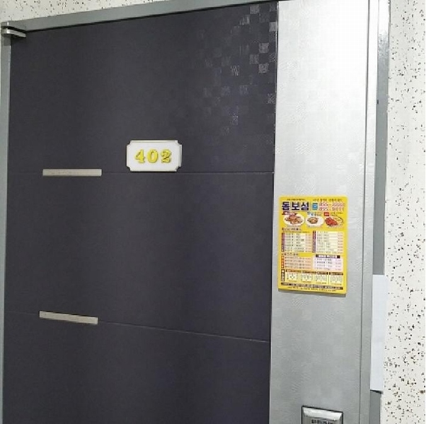 2025타경8555 서울특별시 금천구 문성로 32, 현부스카이 4층 402호 다세대(빌라) 경매 이미지