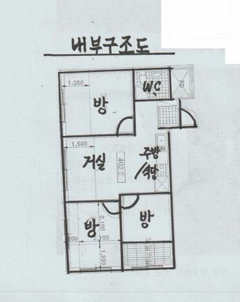 2025타경8555 서울특별시 금천구 문성로 32, 현부스카이 4층 402호 다세대(빌라) 경매 이미지