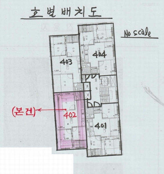 2025타경8555 서울특별시 금천구 문성로 32, 현부스카이 4층 402호 다세대(빌라) 경매 이미지