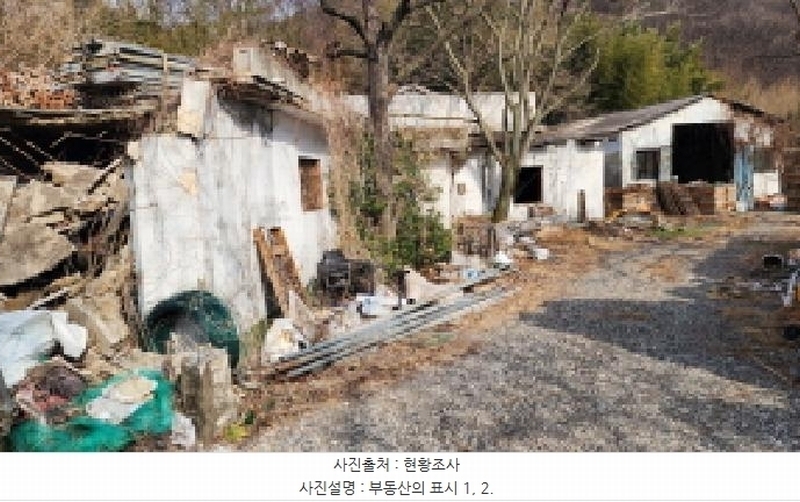 2025타경949 울산광역시 울주군 두서면 차리 73-1 창고 경매 이미지