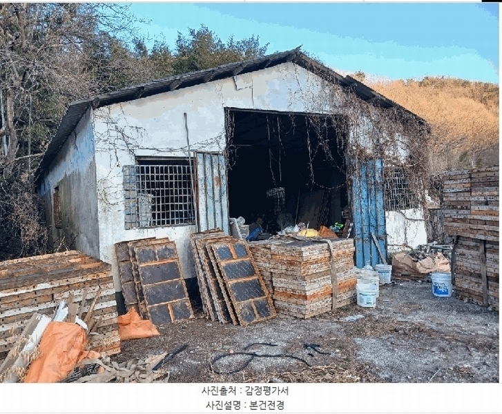 2025타경949 울산광역시 울주군 두서면 차리 73-1 창고 경매 이미지