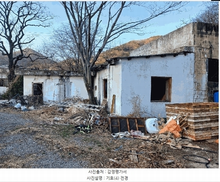 2025타경949 울산광역시 울주군 두서면 차리 73-1 창고 경매 이미지