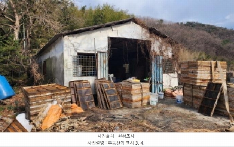 2025타경949 울산광역시 울주군 두서면 차리 73-1 창고 경매 이미지