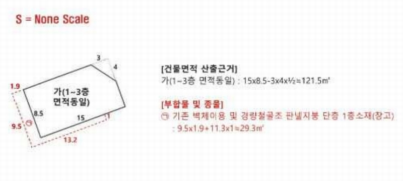 2025타경1231 울산광역시 남구 삼산동 1500-16 근린시설 경매 이미지