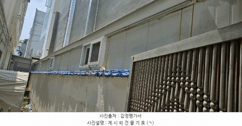 2025타경1231 울산광역시 남구 삼산동 1500-16 근린시설 경매 이미지