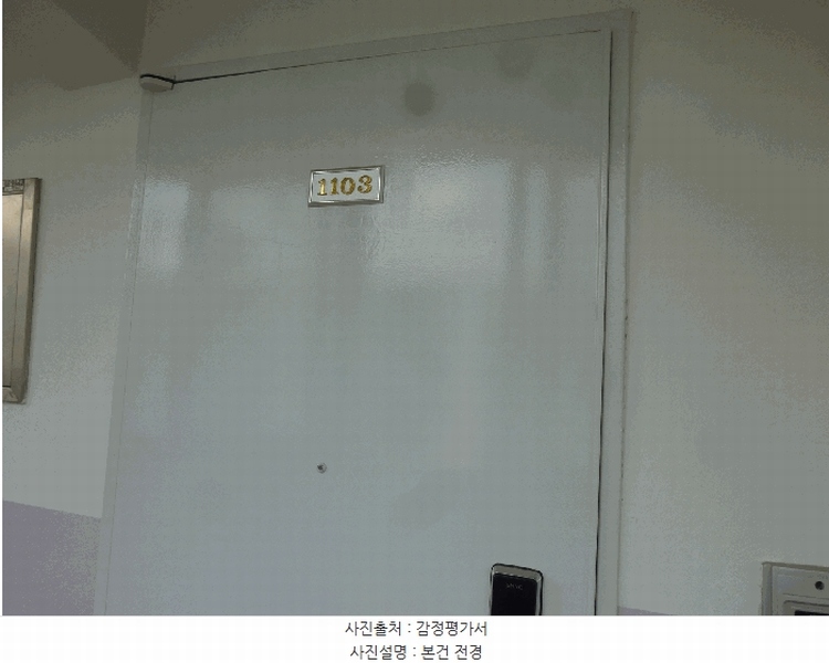 2025타경1236 울산광역시 남구 삼호로 64, 삼호 102동 11층 1103호 아파트[공급24평형] 경매 이미지