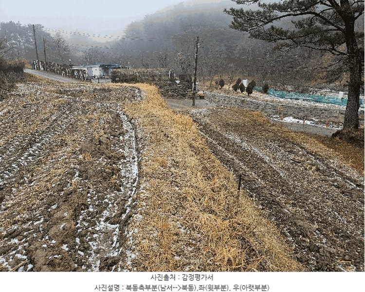 2025타경11084 울산광역시 울주군 상북면 산전리 705-1 농지 경매 이미지