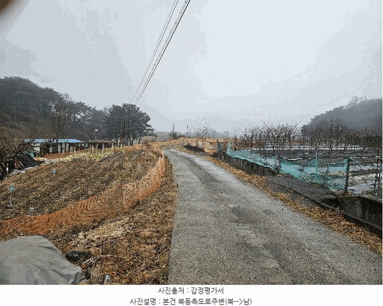 2025타경11084 울산광역시 울주군 상북면 산전리 705-1 농지 경매 이미지