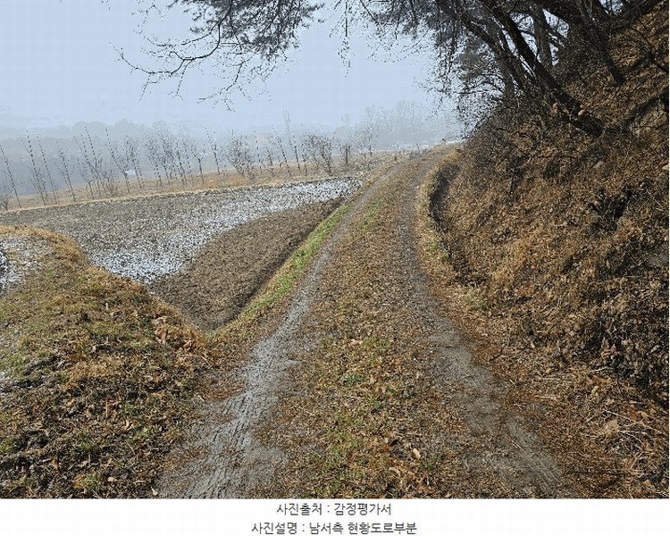2025타경11084 울산광역시 울주군 상북면 산전리 705-1 농지 경매 이미지