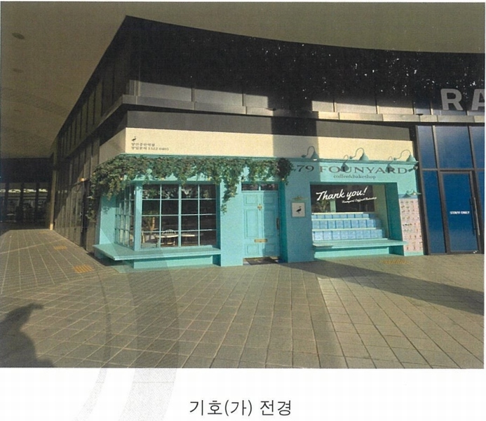 2025타경11334 경상남도 양산시 물금읍 증산역로 177, 라피에스타양산 1층 1-025호 근린상가 경매 이미지