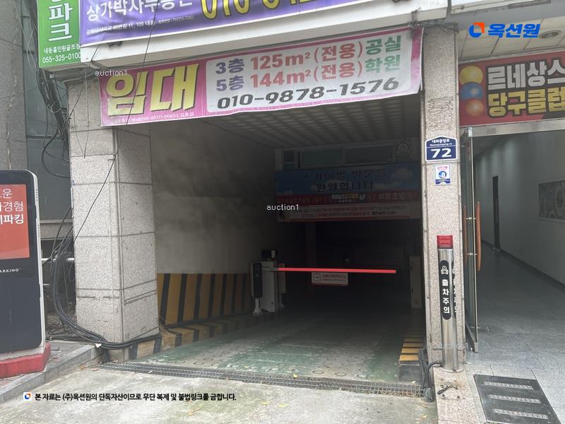 2025타경11490 경상남도 김해시 내외중앙로 72, 스카이빌 3층 305호 근린상가 경매 이미지