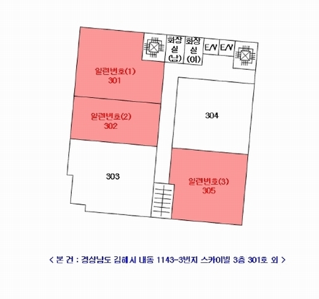 2025타경11490 경상남도 김해시 내외중앙로 72, 스카이빌 3층 305호 근린상가 경매 이미지