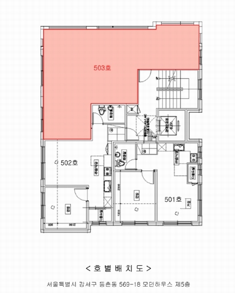 2025타경8568 서울특별시 강서구 등촌로13가길 18, 모던하우스 5층 503호 다세대(빌라)[공급11평형] 경매 이미지