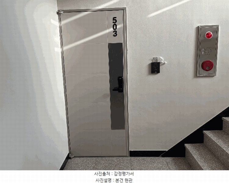 2025타경8568 서울특별시 강서구 등촌로13가길 18, 모던하우스 5층 503호 다세대(빌라)[공급11평형] 경매 이미지