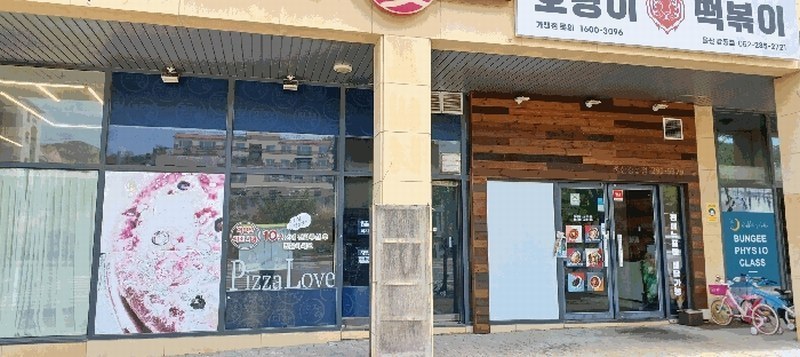 2025타경11638 울산광역시 북구 산하중앙2로 260, 구분건물 1층 102호 근린상가 경매 이미지