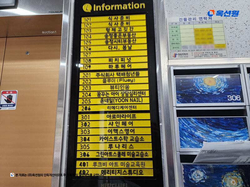 2025타경11757 울산광역시 북구 박상진2로 124, 비발디시티 1층 102호 근린상가 경매 이미지