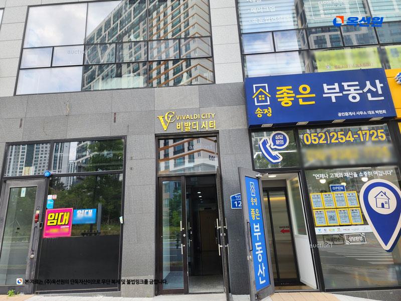 2025타경11757 울산광역시 북구 박상진2로 124, 비발디시티 1층 102호 근린상가 경매 이미지