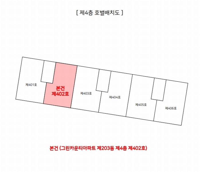 2025타경11898 울산광역시 북구 달천로 109, 그린카운티아파트 203동 4층 402호 아파트 경매 이미지