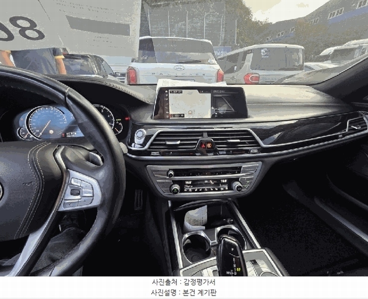 2025타경12665 경상남도 양산시 호계동 1101, 이등컴퍼니 주차장 내 BMW 740d xDrive WLTP 경매 이미지