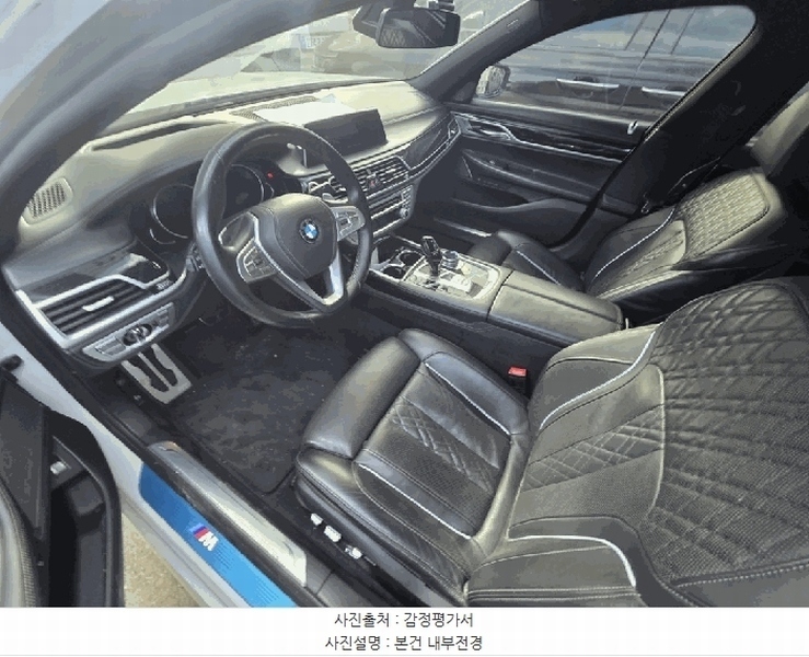 2025타경12665 경상남도 양산시 호계동 1101, 이등컴퍼니 주차장 내 BMW 740d xDrive WLTP 경매 이미지