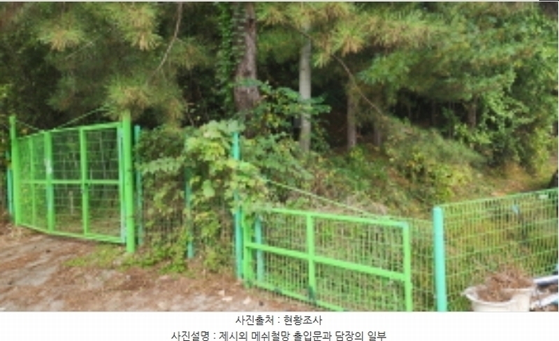 2024타경8678 울산광역시 울주군 범서읍 망성리 380-1 과수원 경매 이미지