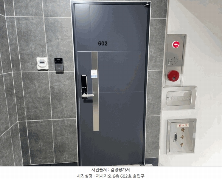 2025타경8569 서울특별시 강서구 가로공원로76가길 84-18, 까사지오 6층 602호 다세대(빌라)[공급11평형] 경매 이미지