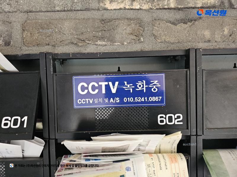 2025타경8569 서울특별시 강서구 가로공원로76가길 84-18, 까사지오 6층 602호 다세대(빌라)[공급11평형] 경매 이미지