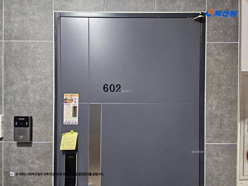 2025타경8569 서울특별시 강서구 가로공원로76가길 84-18, 까사지오 6층 602호 다세대(빌라)[공급11평형] 경매 이미지