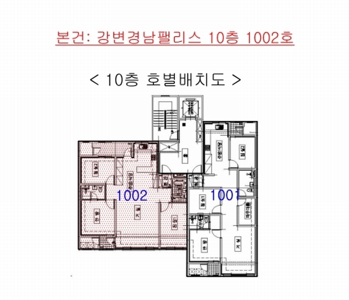 2024타경10046 울산광역시 중구 내황7길 21, 강변경남팰리스 10층 1002호 아파트 경매 이미지