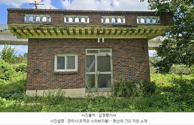 2024타경114108 울산광역시 울주군 서생면 화산리 750 창고 경매 이미지